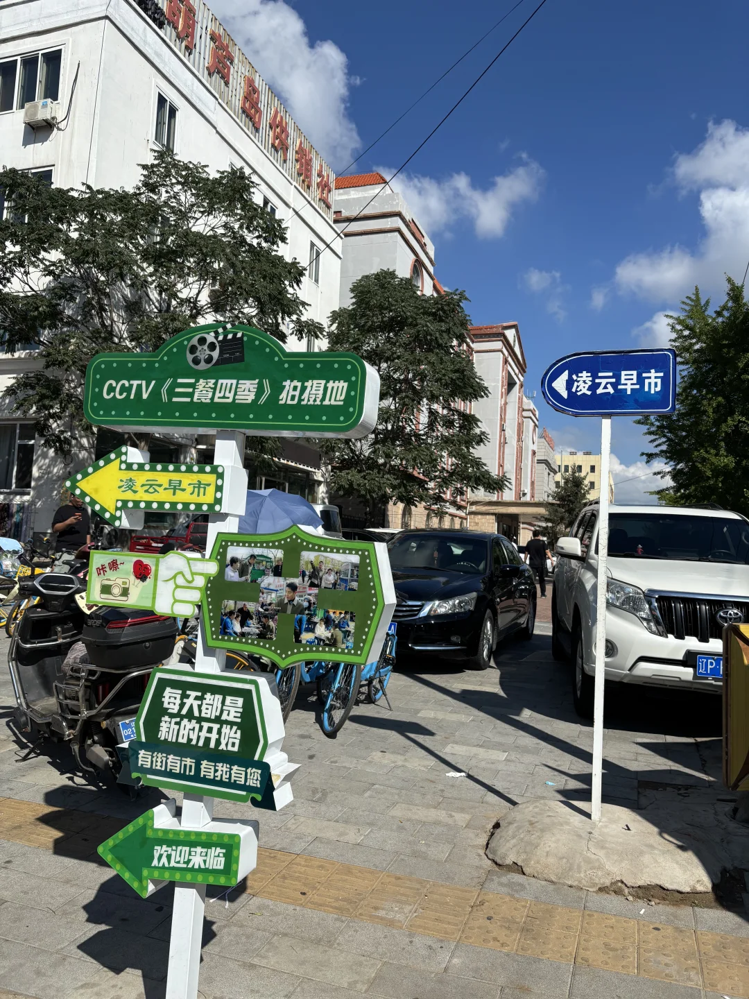奔赴一场海岛之旅～葫芦岛