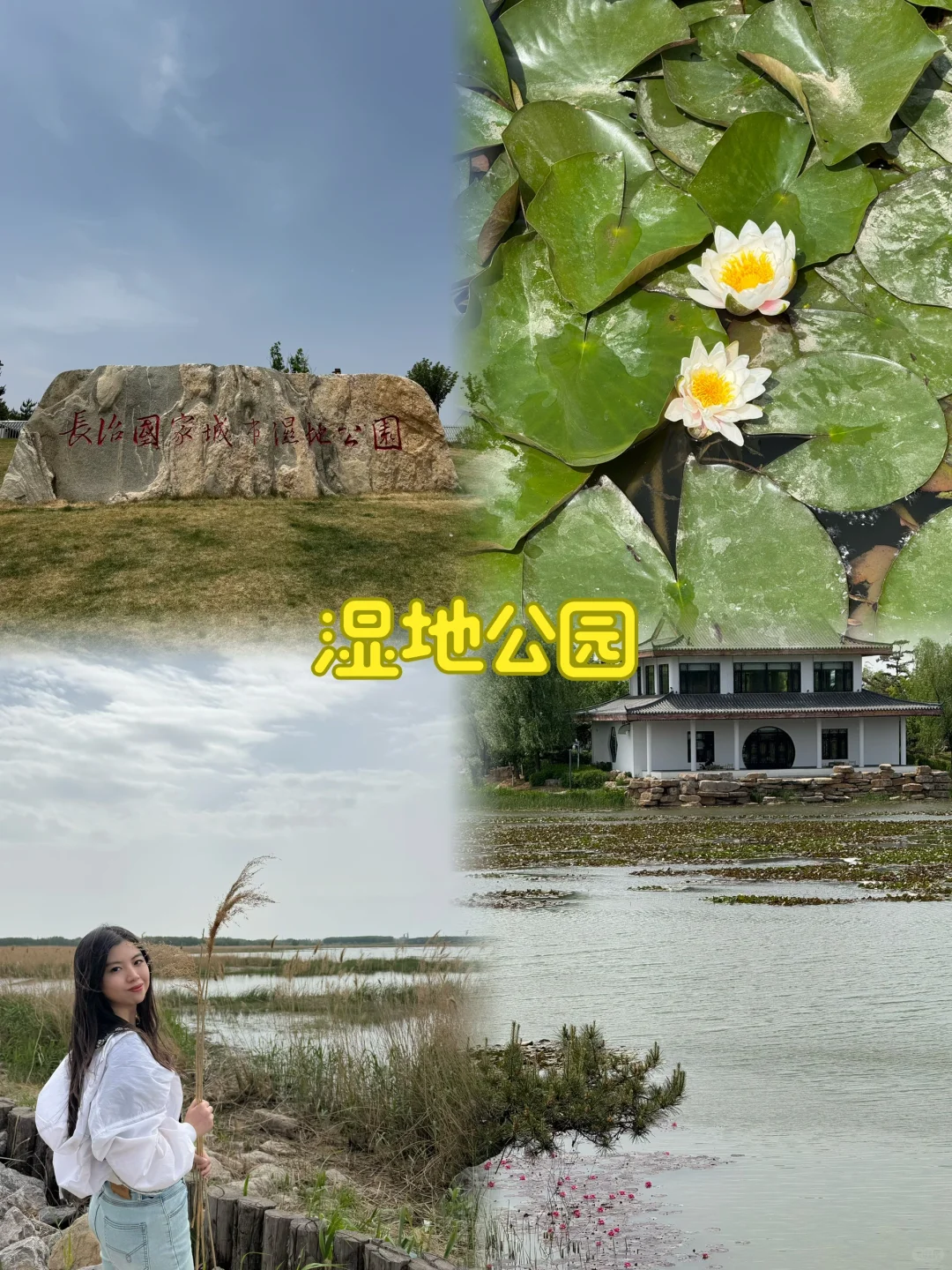 山西长治 四天家庭自驾休闲游