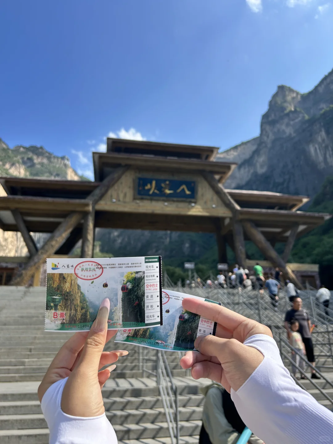 去八泉峡一定要选择B线！！
