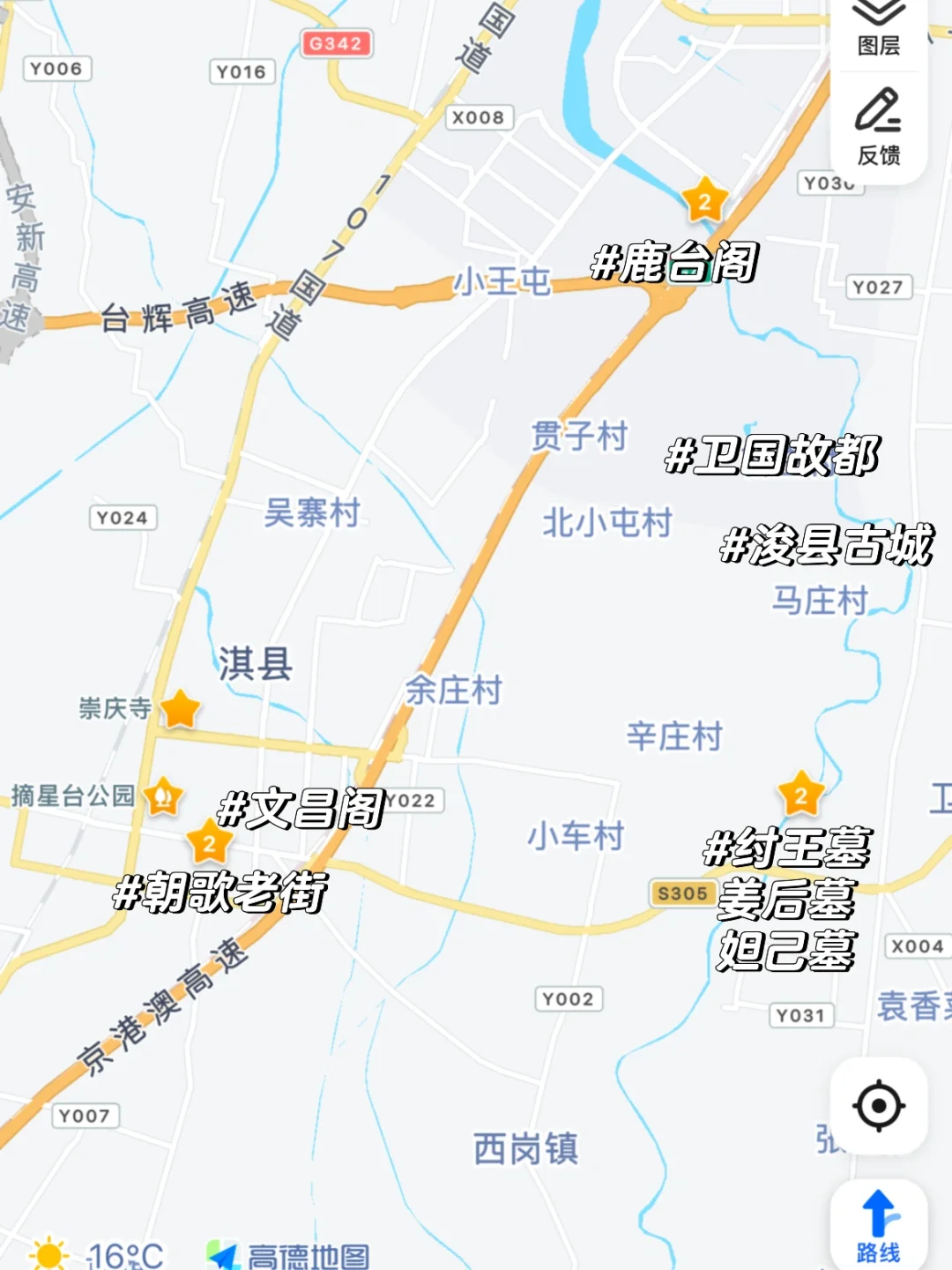 河南攻略7｜🈚️门票一日游鹤壁，轻松拿捏朝歌