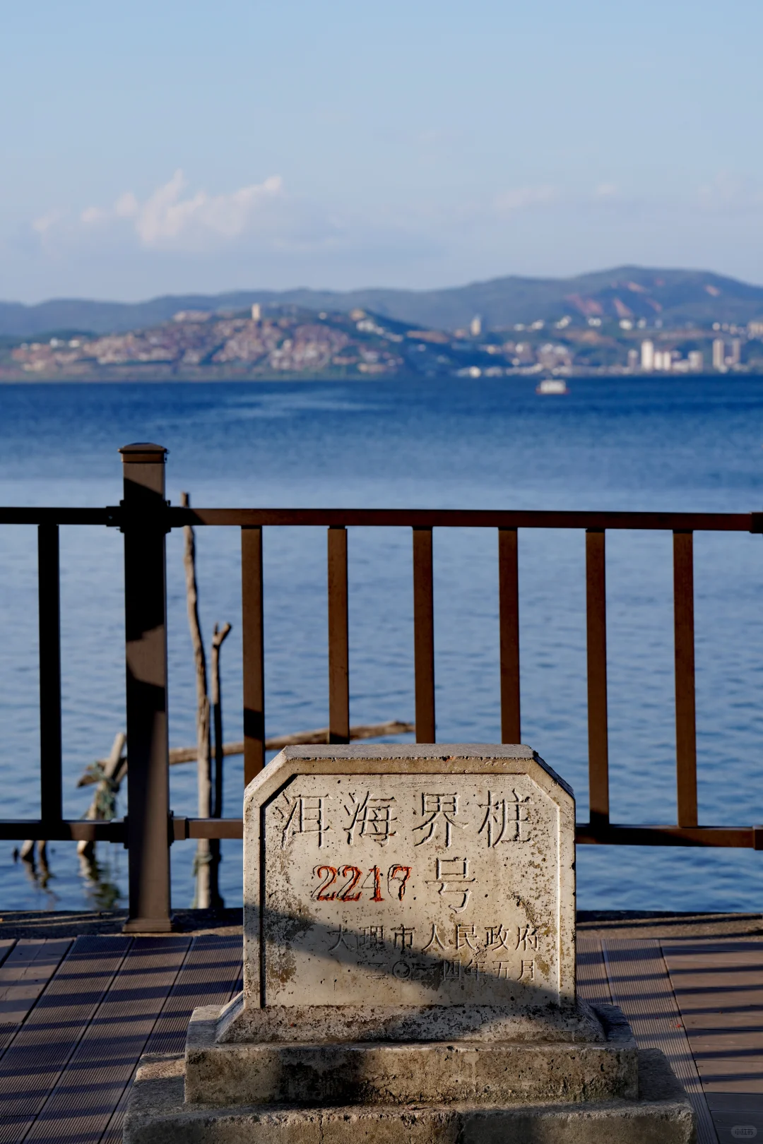 我在洱海等你