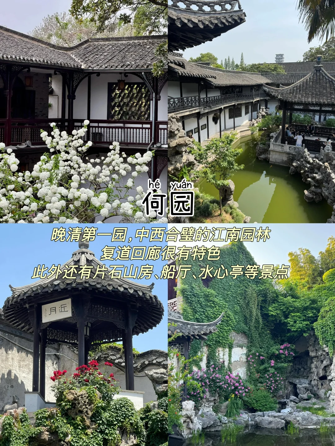 扬州📍两天一夜，不走回头路保姆级逛吃攻略