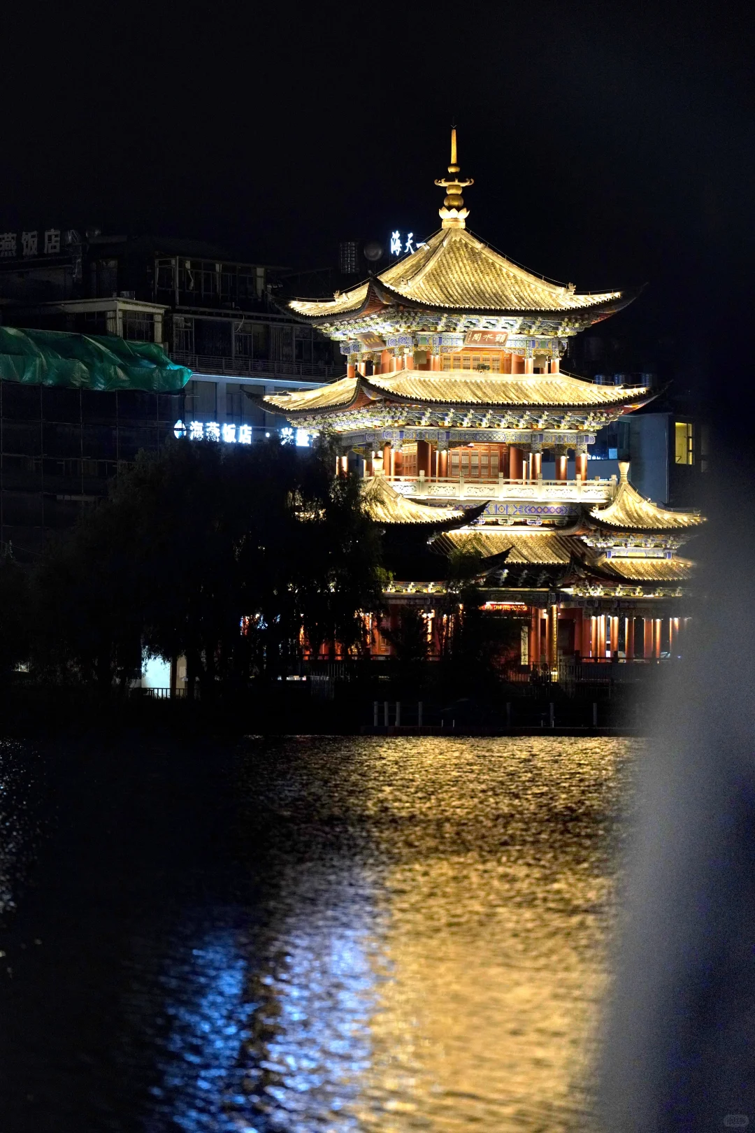 我在洱海等你