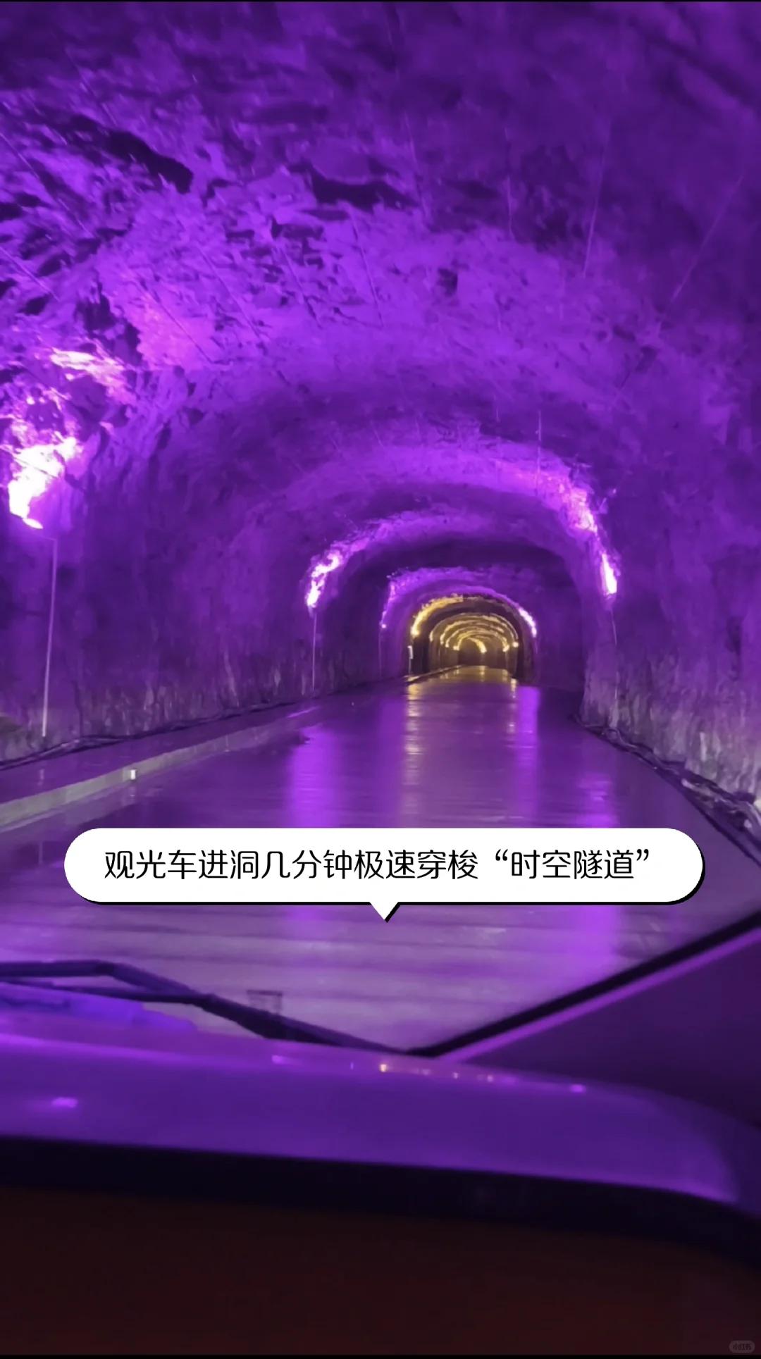 美到失语的洞天盛境-河池必去🌟