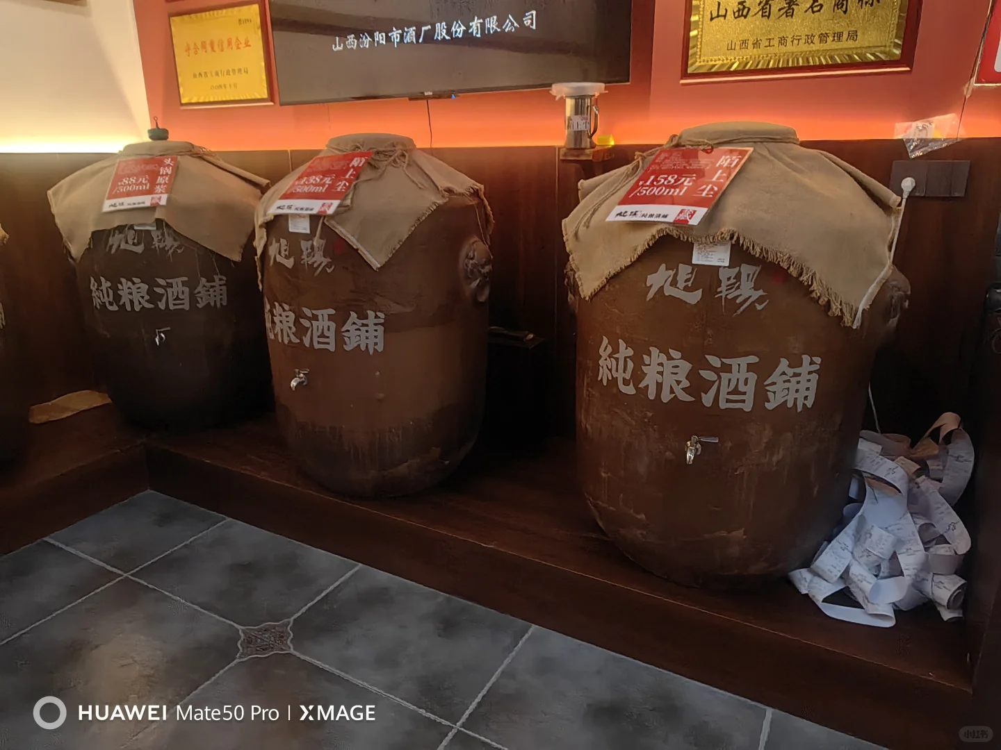 雨后的东南邑