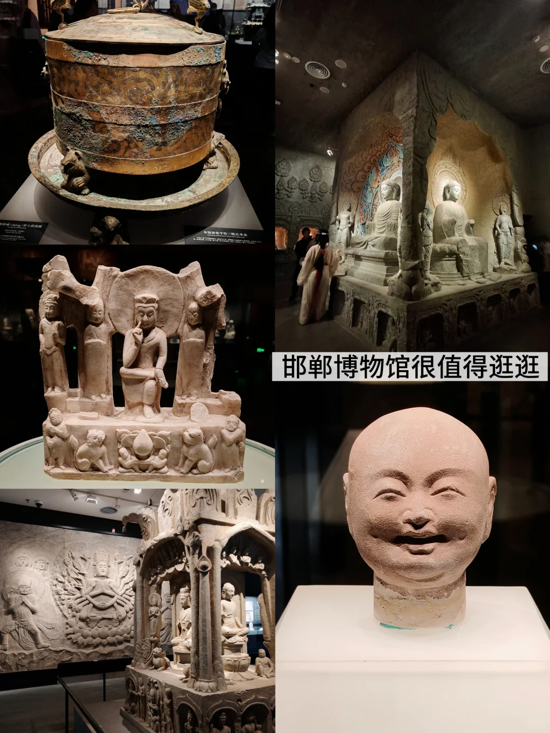 邯郸3日游🏮穿越三千年，邂逅成语之都