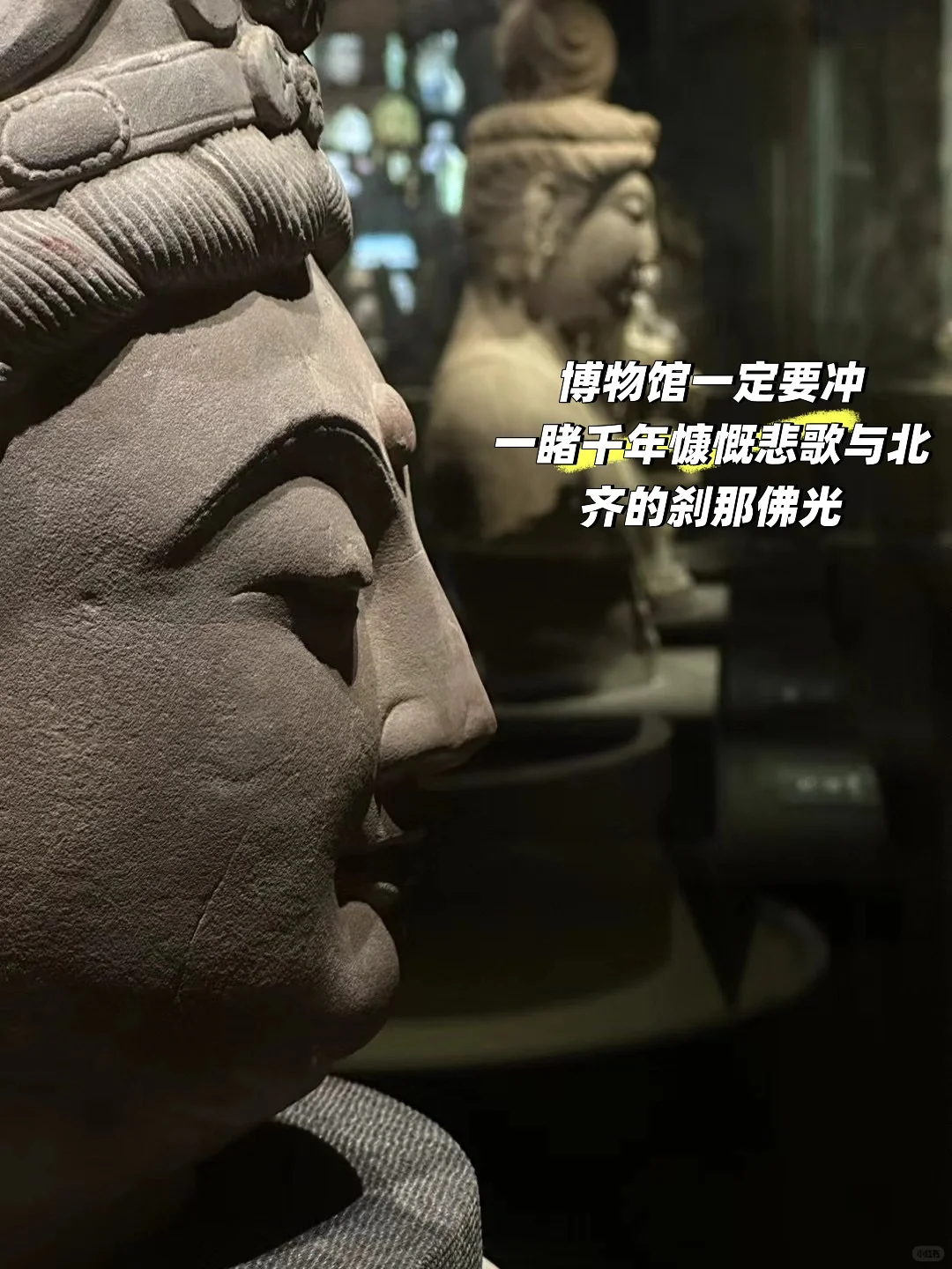 北京周末特种兵 小众宝藏邯郸