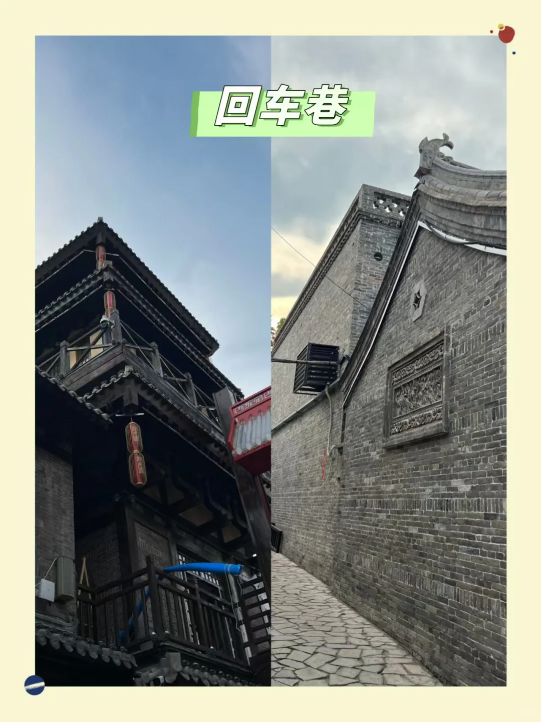 邯郸这两地绝美！本地人私藏玩法大公开
