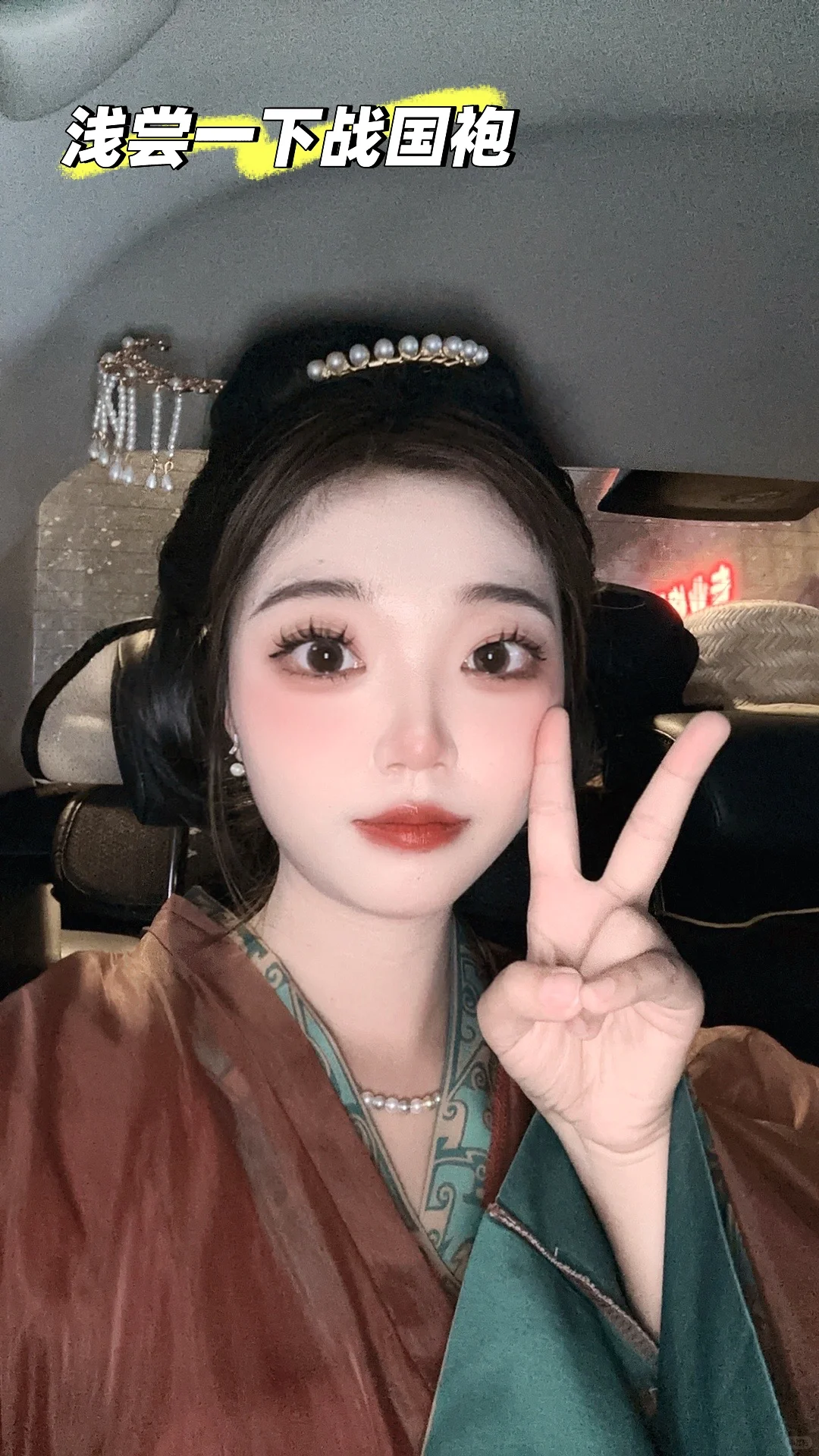 北京周末特种兵 小众宝藏邯郸