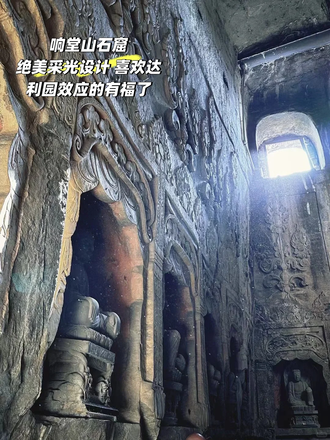 北京周末特种兵 小众宝藏邯郸