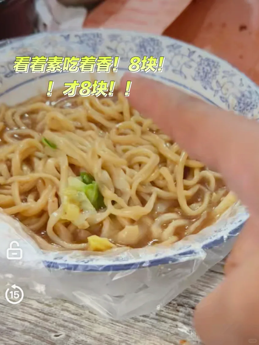 北京周末特种兵 小众宝藏邯郸