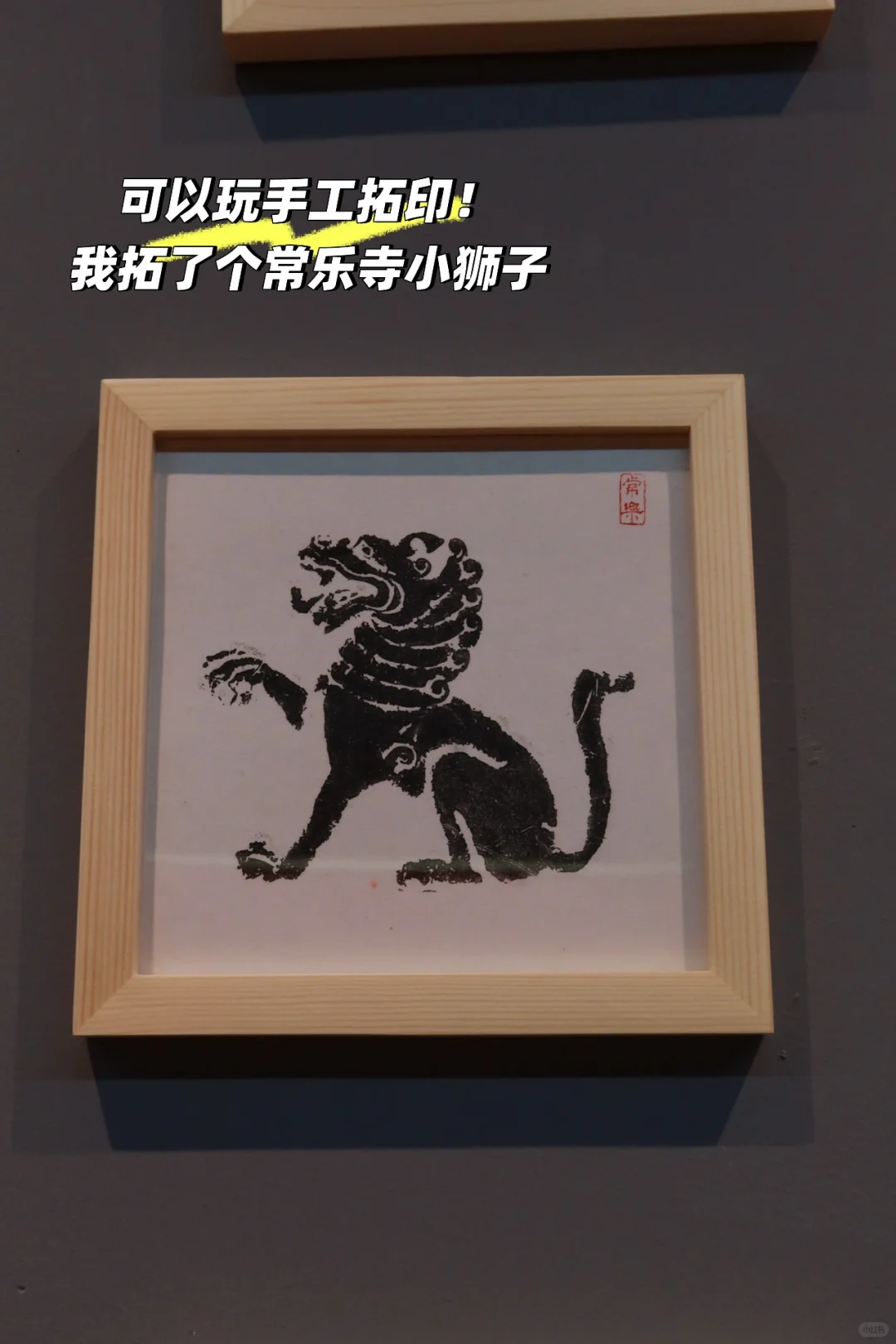 北京周末特种兵 小众宝藏邯郸