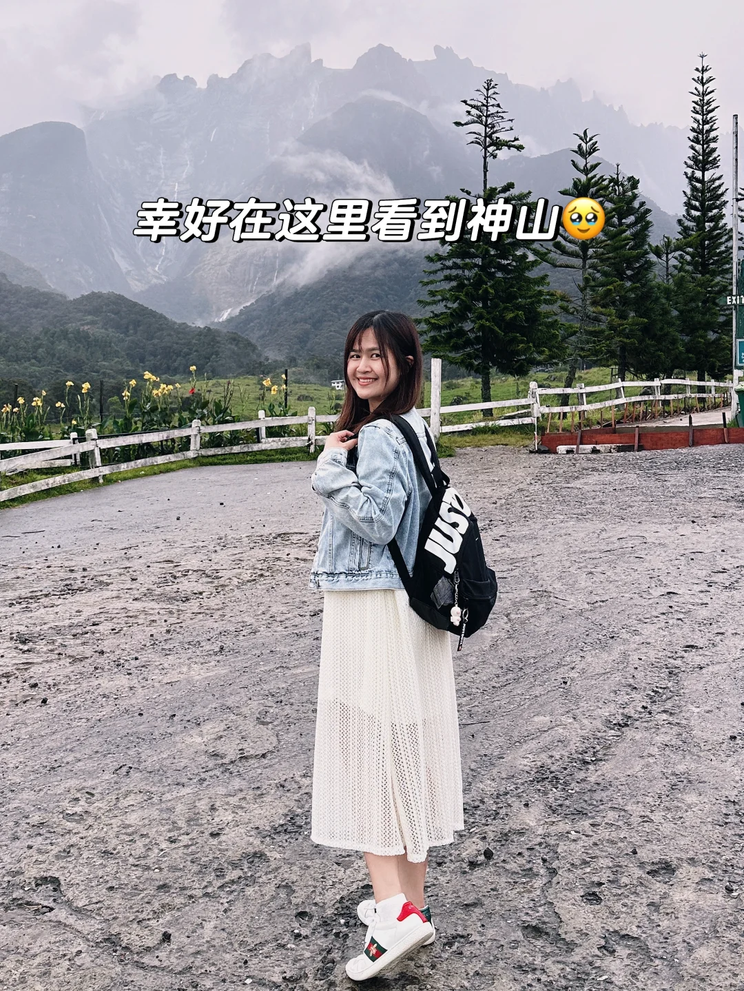 🇲🇾沙巴神山Kundasang必打景点+美食推荐！