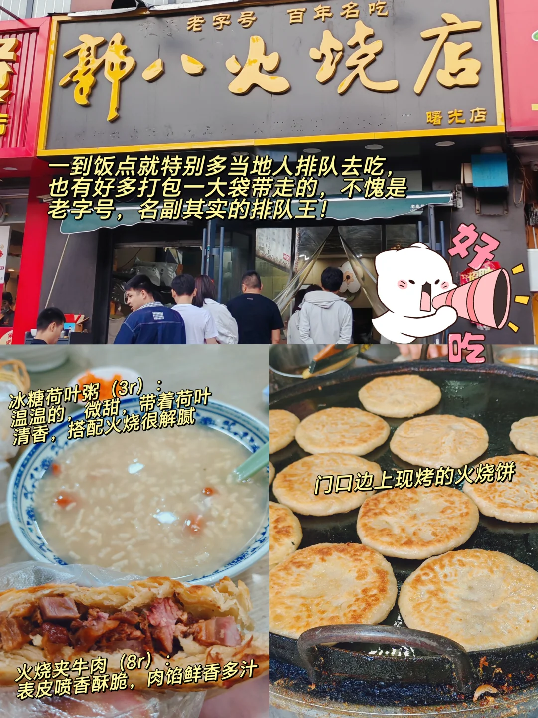 邯郸3日游🏮穿越三千年，邂逅成语之都