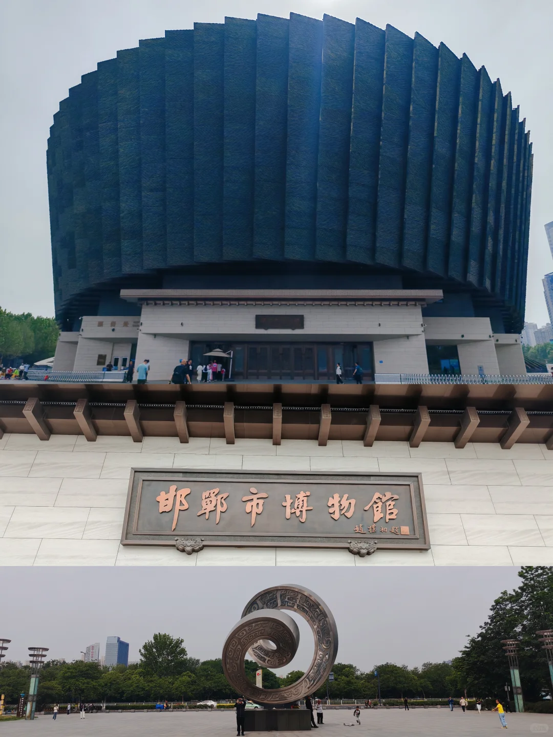 邯郸3日游🏮穿越三千年，邂逅成语之都