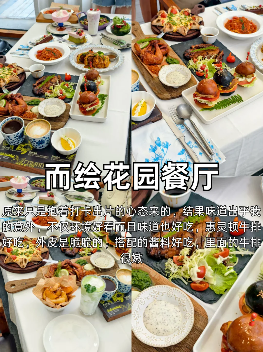 📍7.13成都刚回，总结一下自己的真实感受