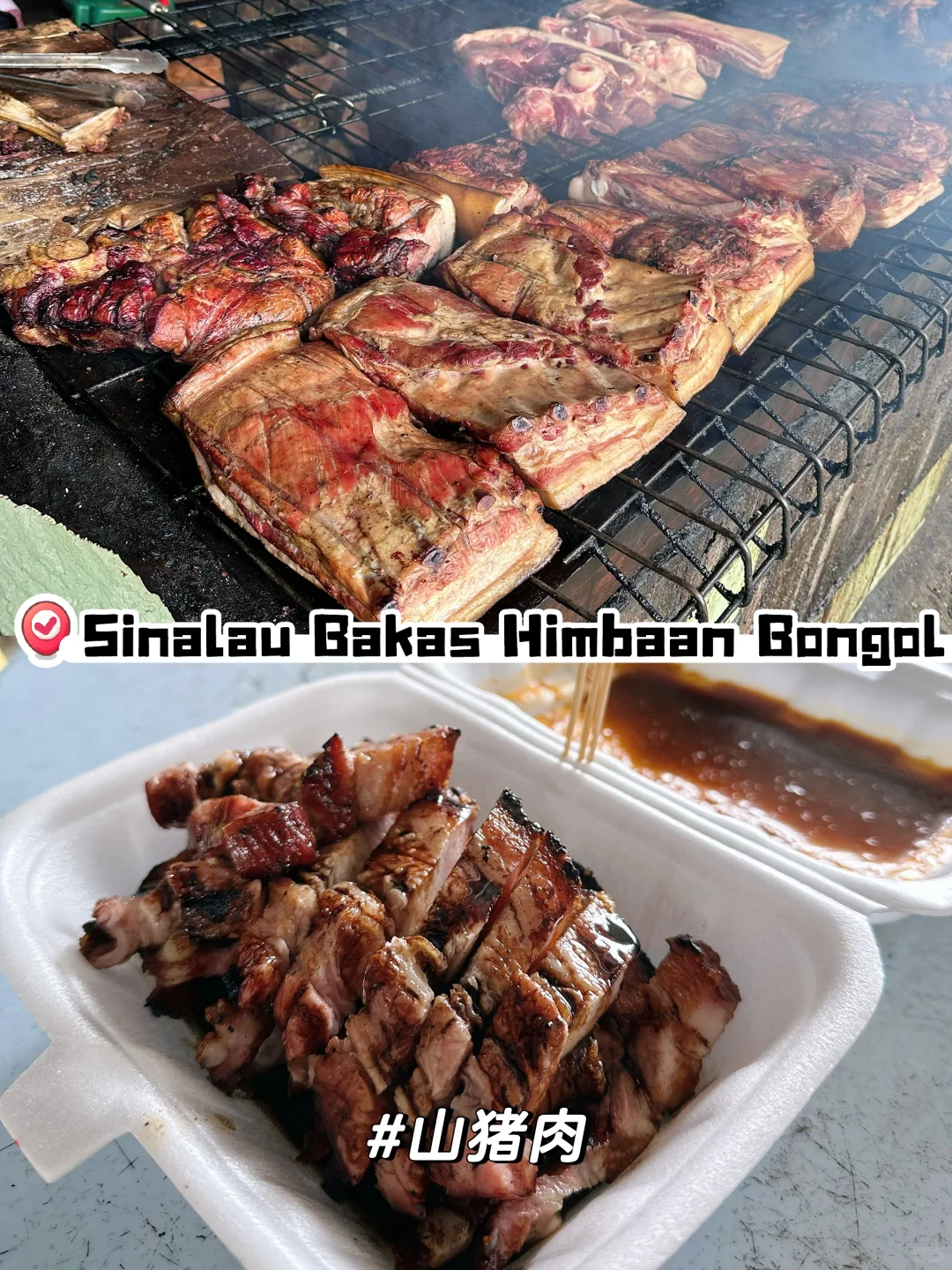 🇲🇾沙巴神山Kundasang必打景点+美食推荐！