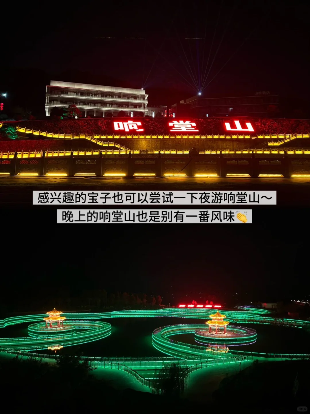 暑假小众旅游 | 不能还有人没来过邯郸吧❓