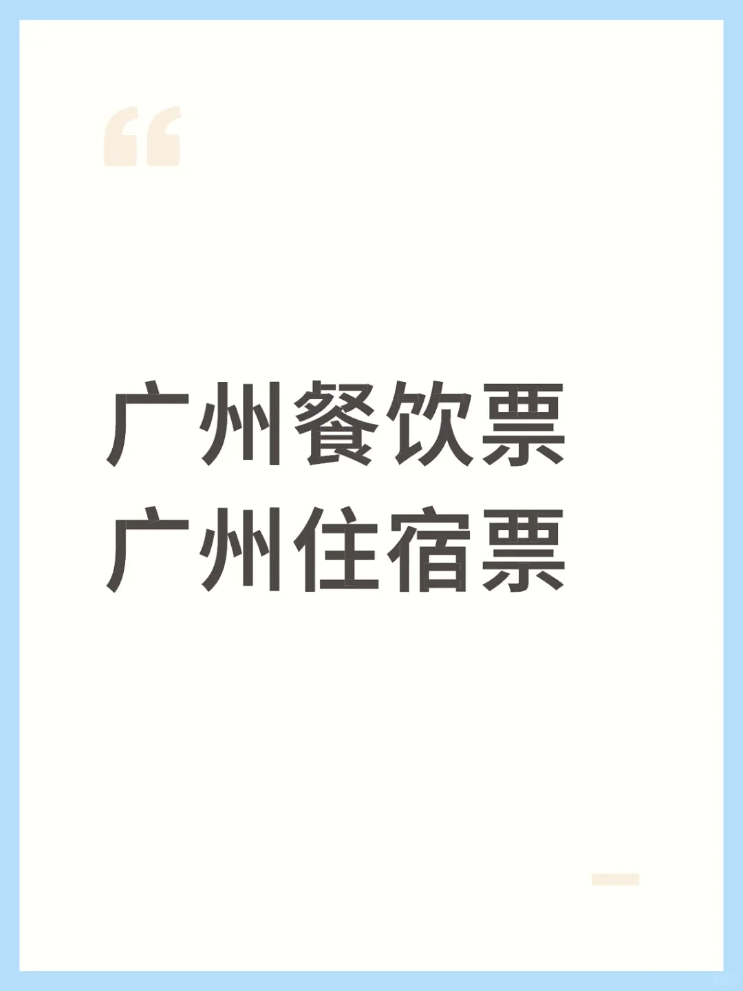 广州必游景点大揭秘，不容错过的旅行宝藏！