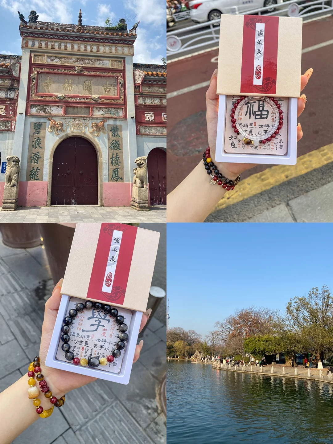 长沙打卡攻略已更新！出发前幸亏刷到了这篇