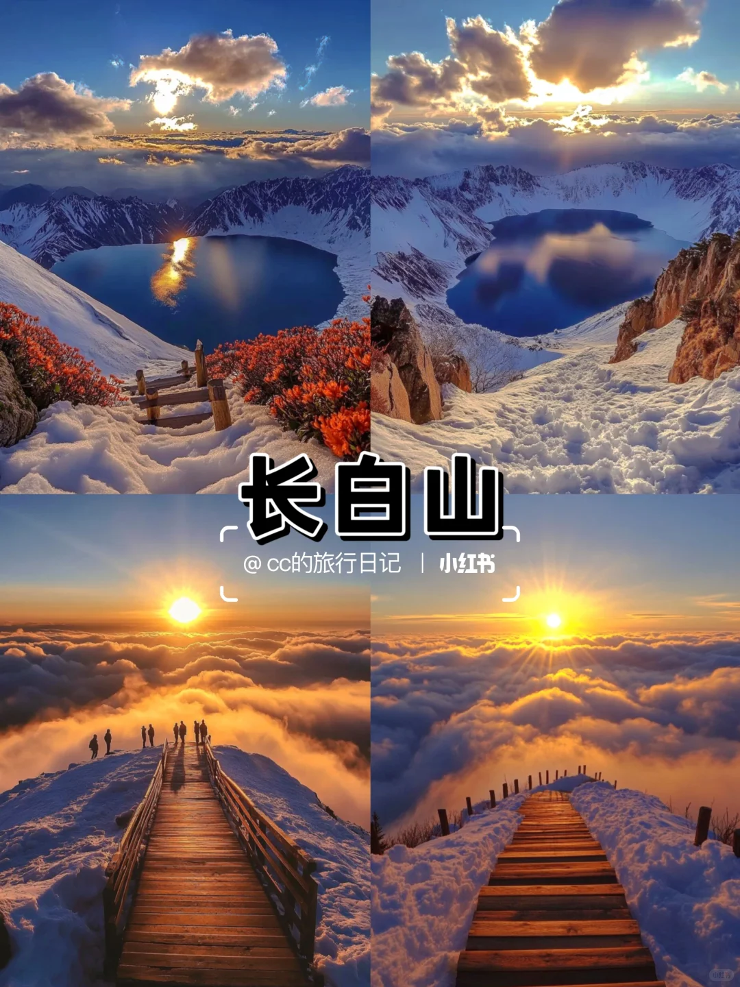 7-8月适合去的4个清凉避暑好去处