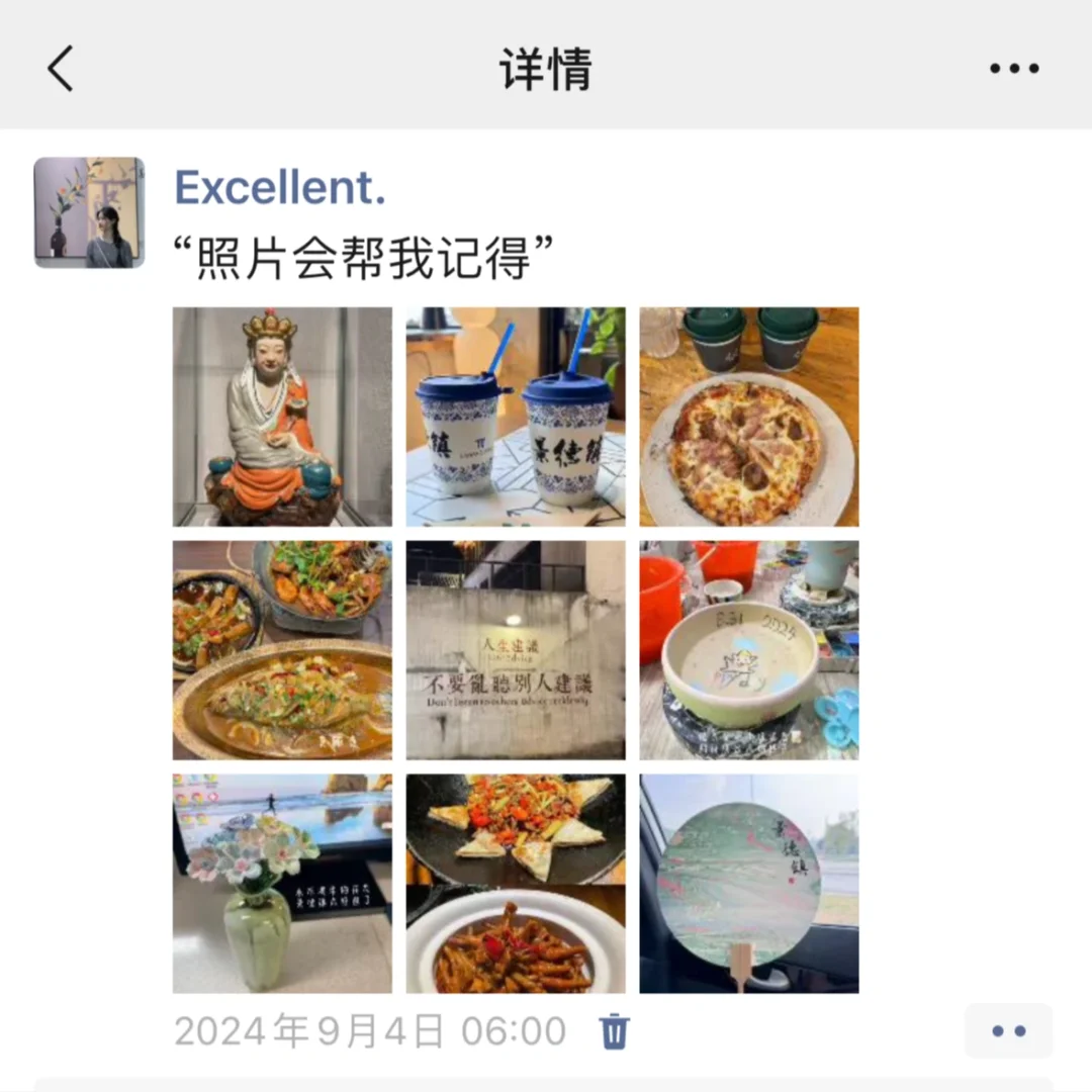景德镇+婺源+黄山三日特种兵式旅游攻略