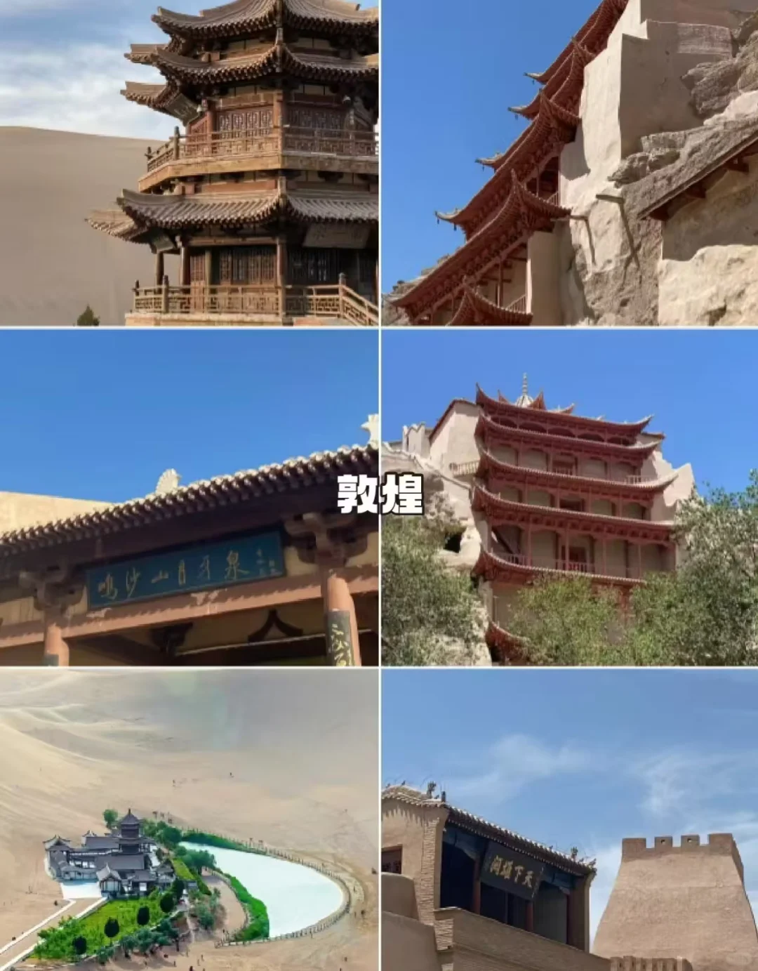 8 - 10 月国内十佳出游城市🎈