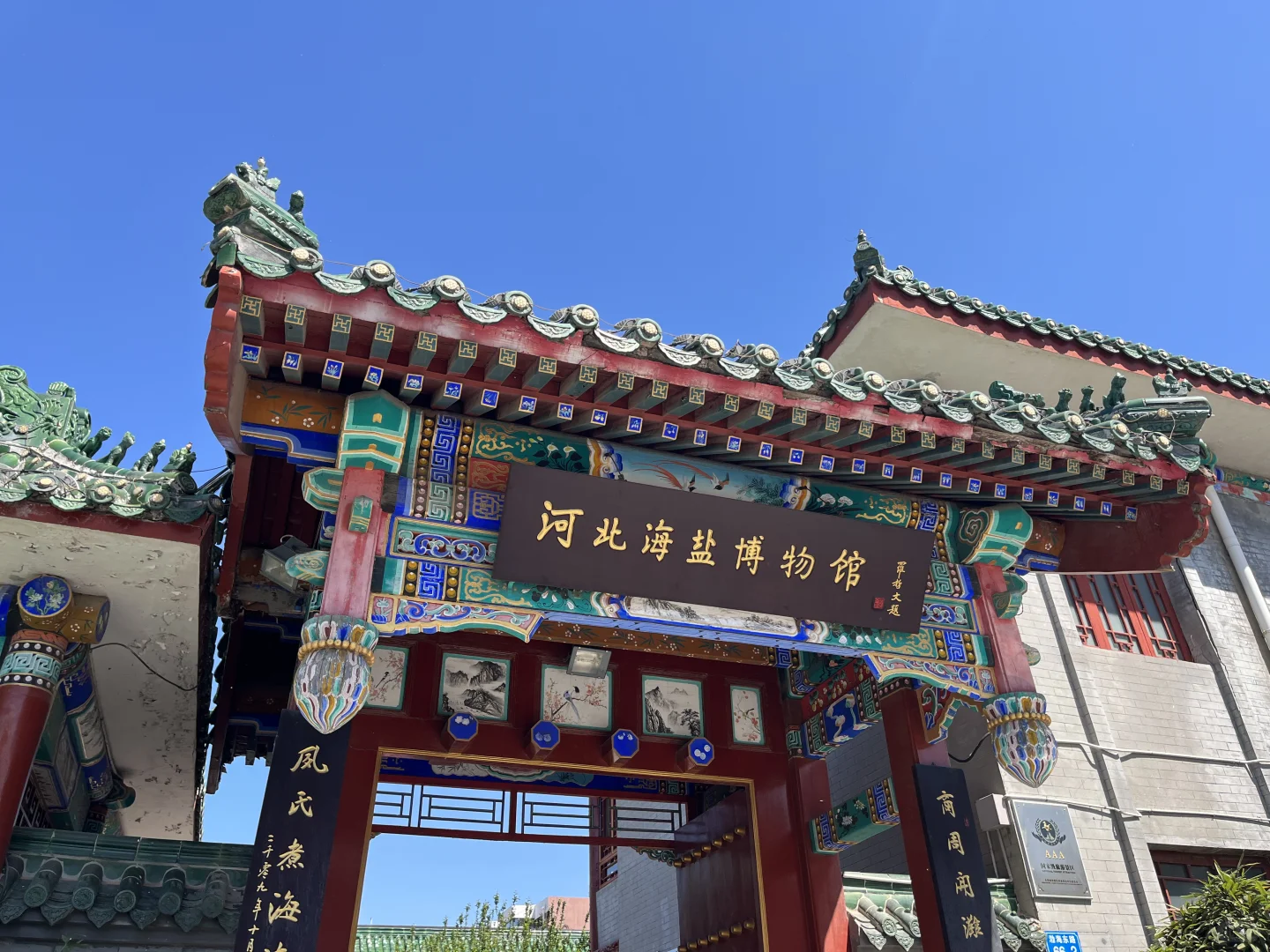 旅行记录｜河北黄骅两日游
