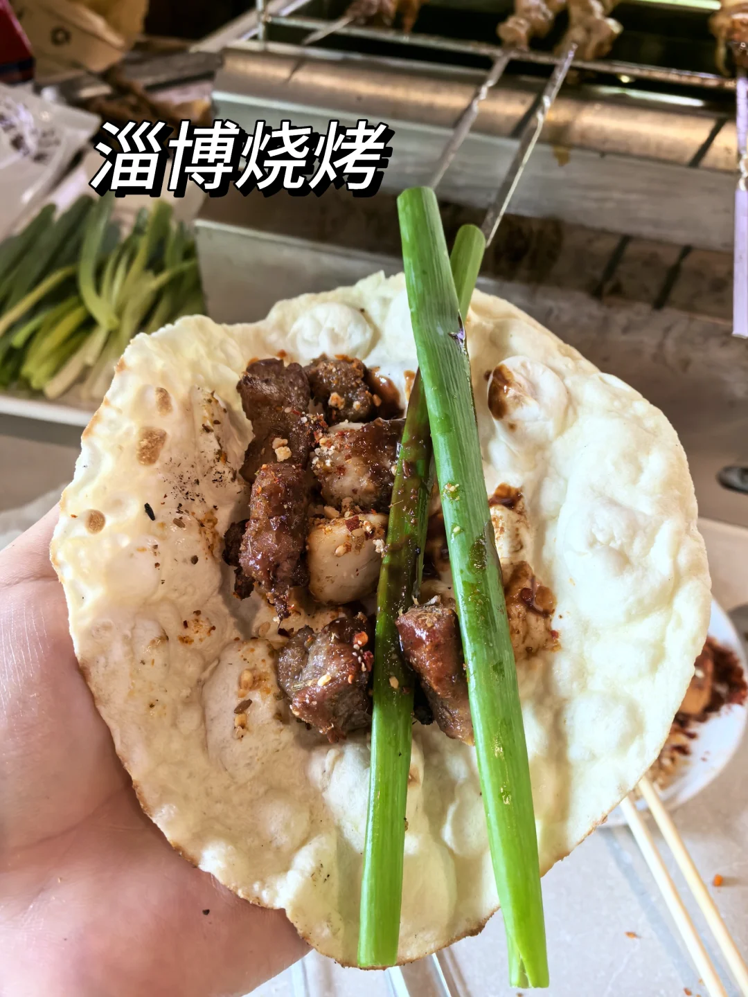 沈阳→济南→淄博→烟台→威海→泰安旅游