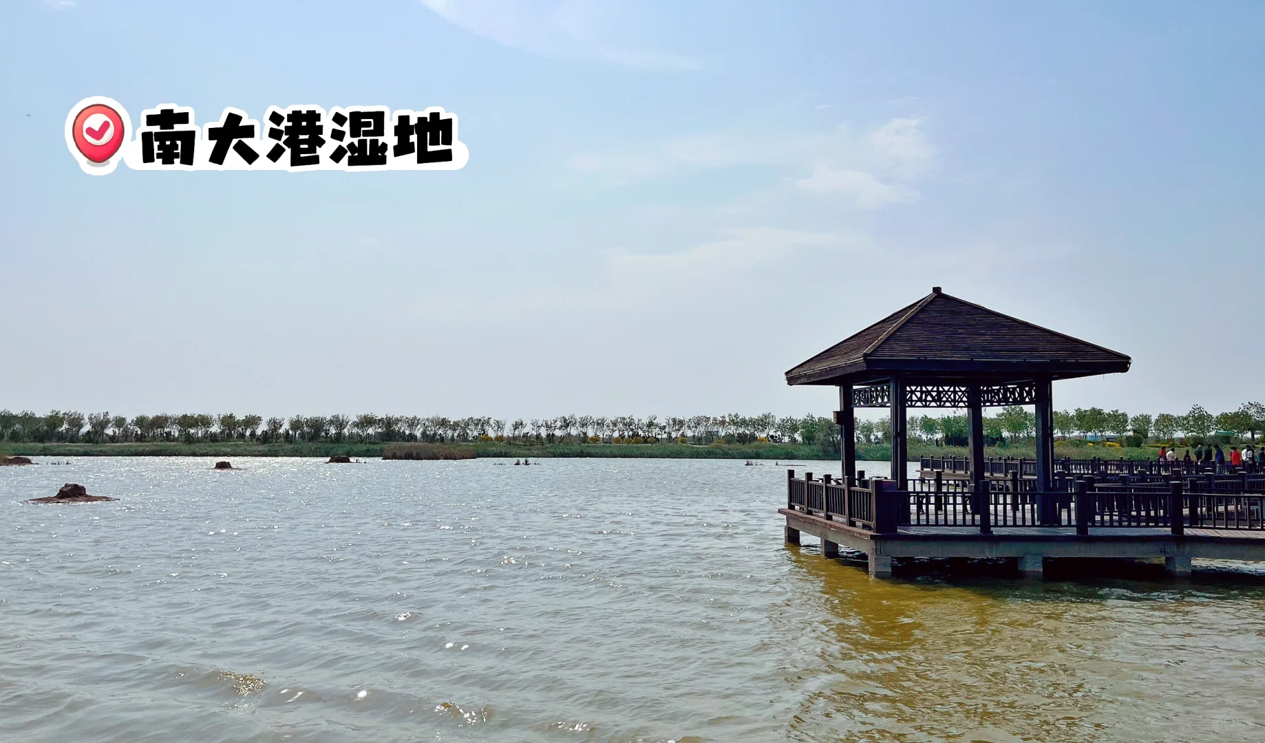 旅行记录｜河北黄骅两日游