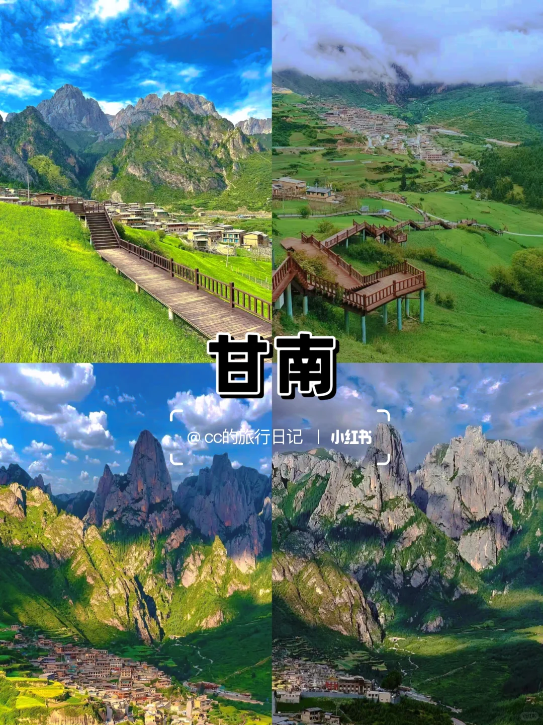 7-8月适合去的4个清凉避暑好去处