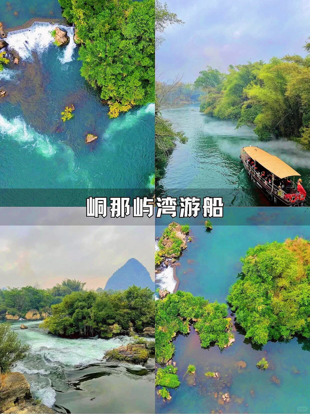 和老公带娃去了崇左，真的比新西兰还震撼！