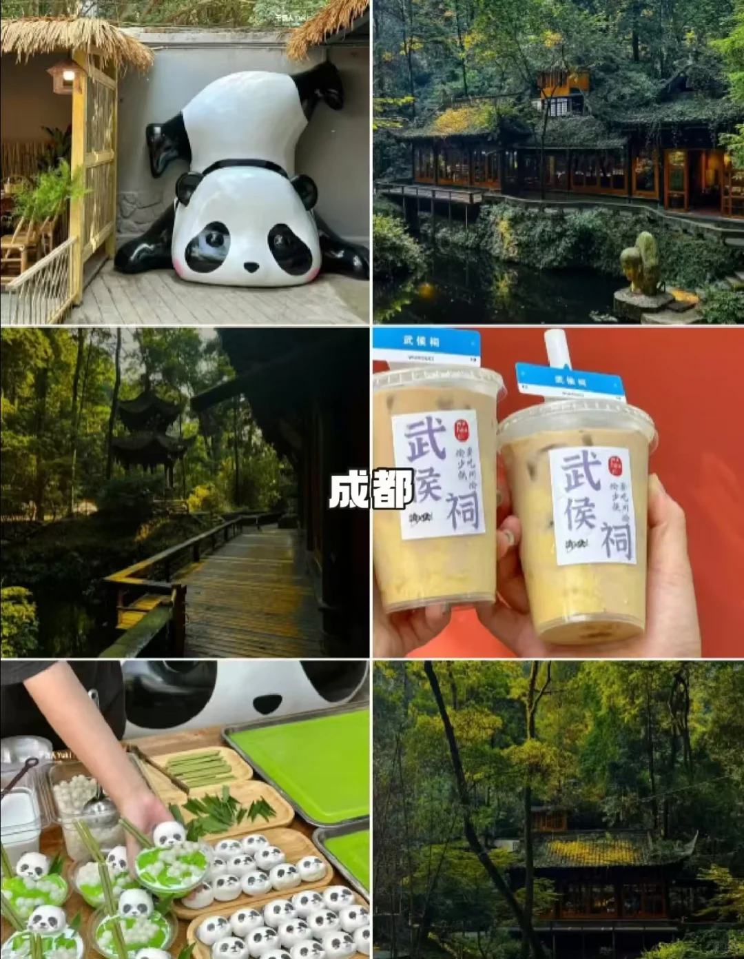 8 - 10 月国内十佳出游城市🎈