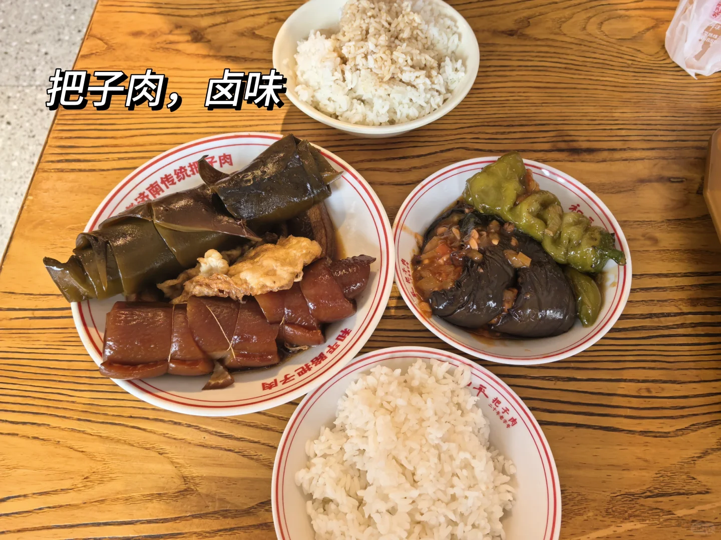 沈阳→济南→淄博→烟台→威海→泰安旅游