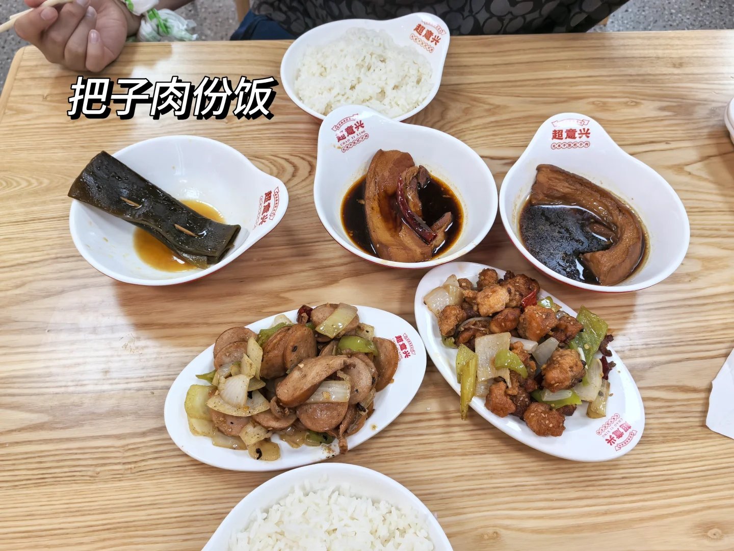 沈阳→济南→淄博→烟台→威海→泰安旅游