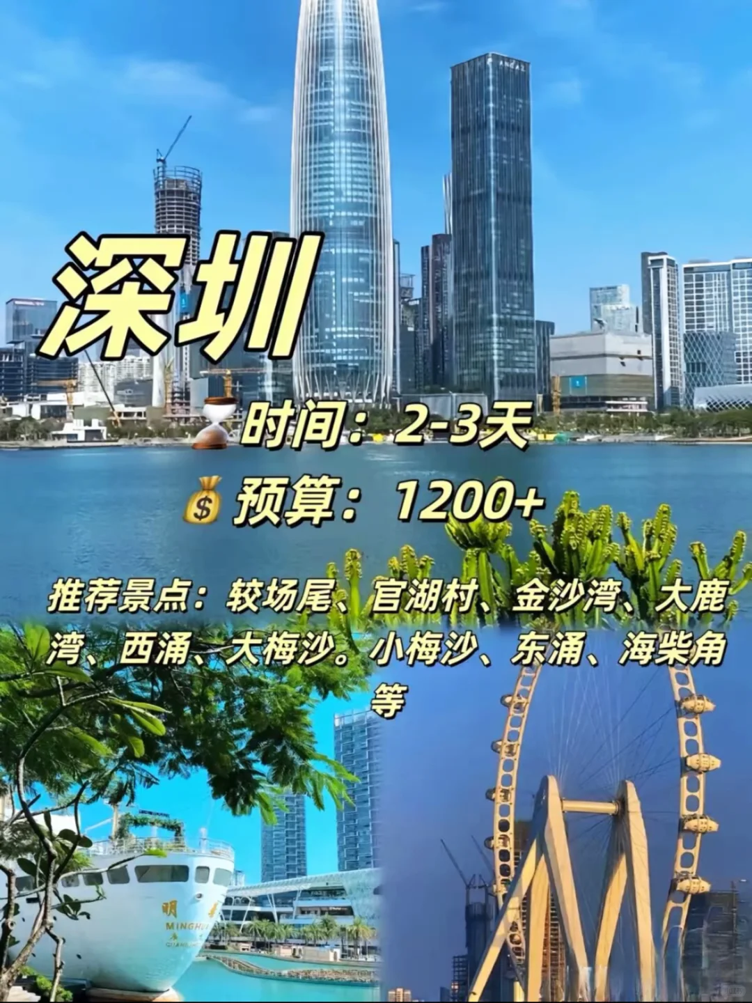 建议收藏！国内小众海边城市攻略！反向旅游地