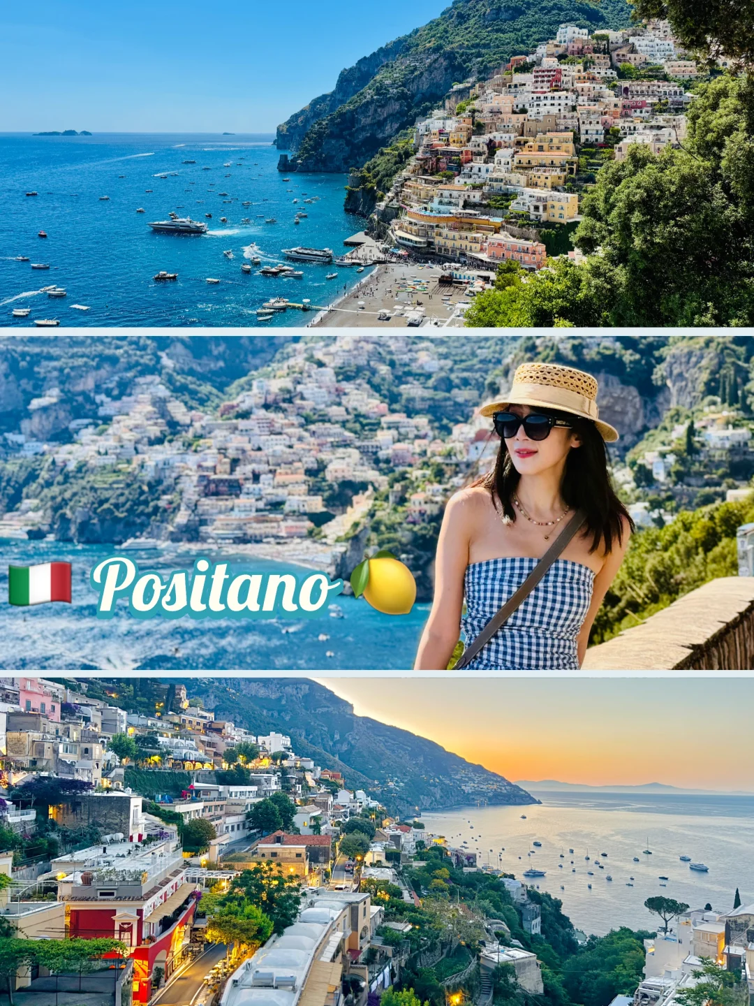 🇮🇹波西塔诺Positano的无尽之夏🍋☀️！