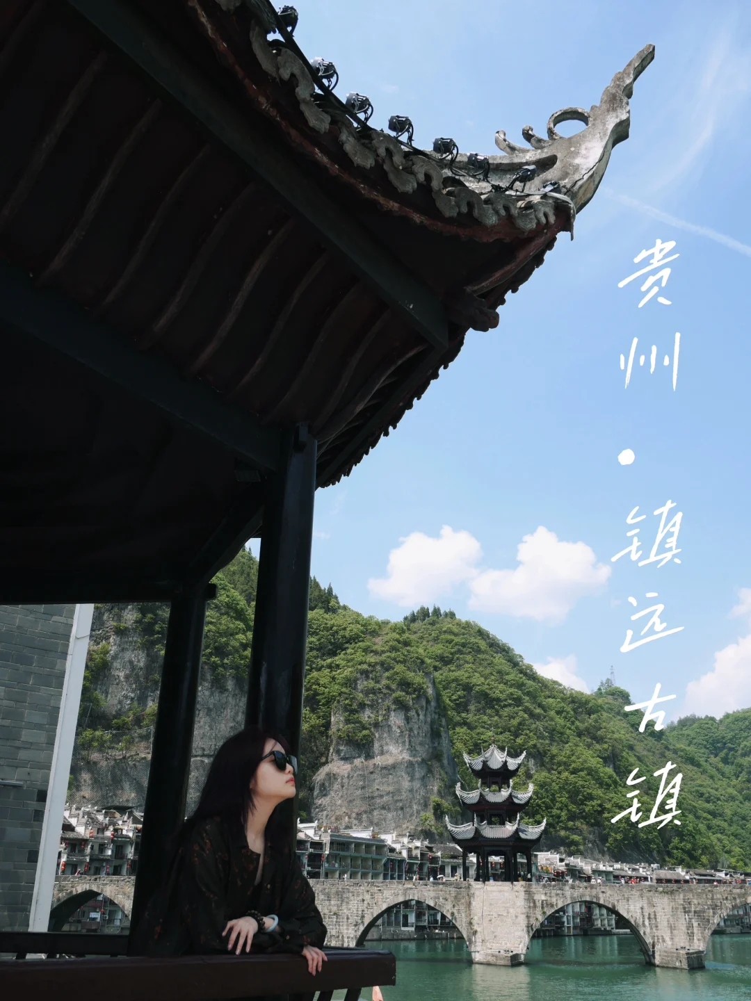贵州｜6天5晚旅游攻略（非常不累且出片版）