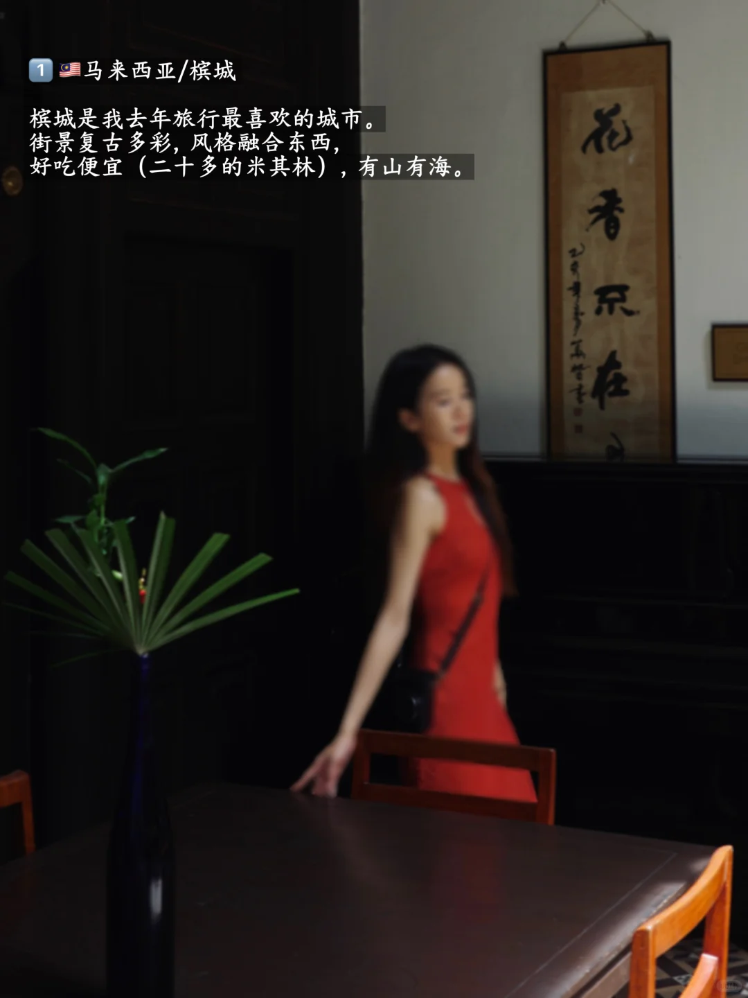 国外适合女生solotrip城市推荐(欢迎补充