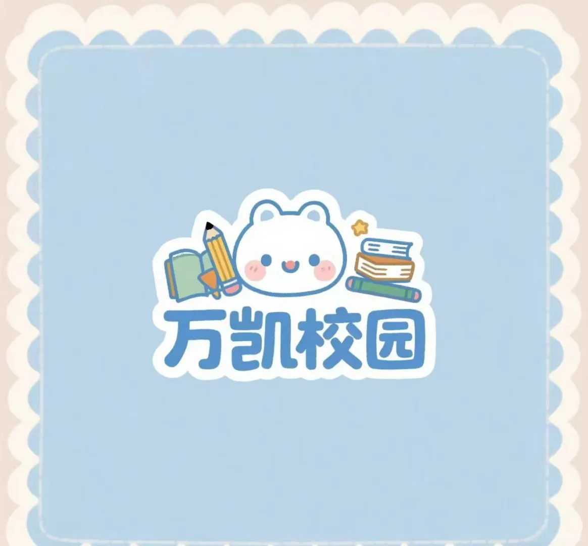 高考后去哪里玩！！！