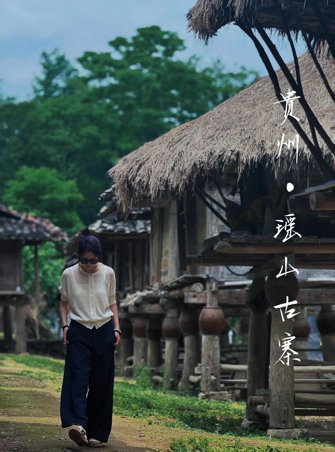 贵州｜6天5晚旅游攻略（非常不累且出片版）