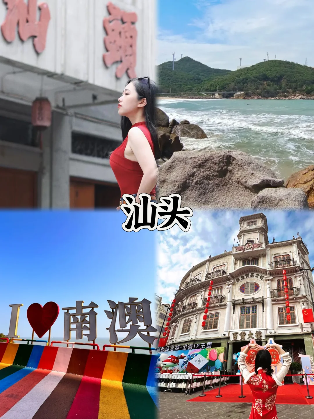 2025春节寒假旅行国内12座海岛城市对比（上）