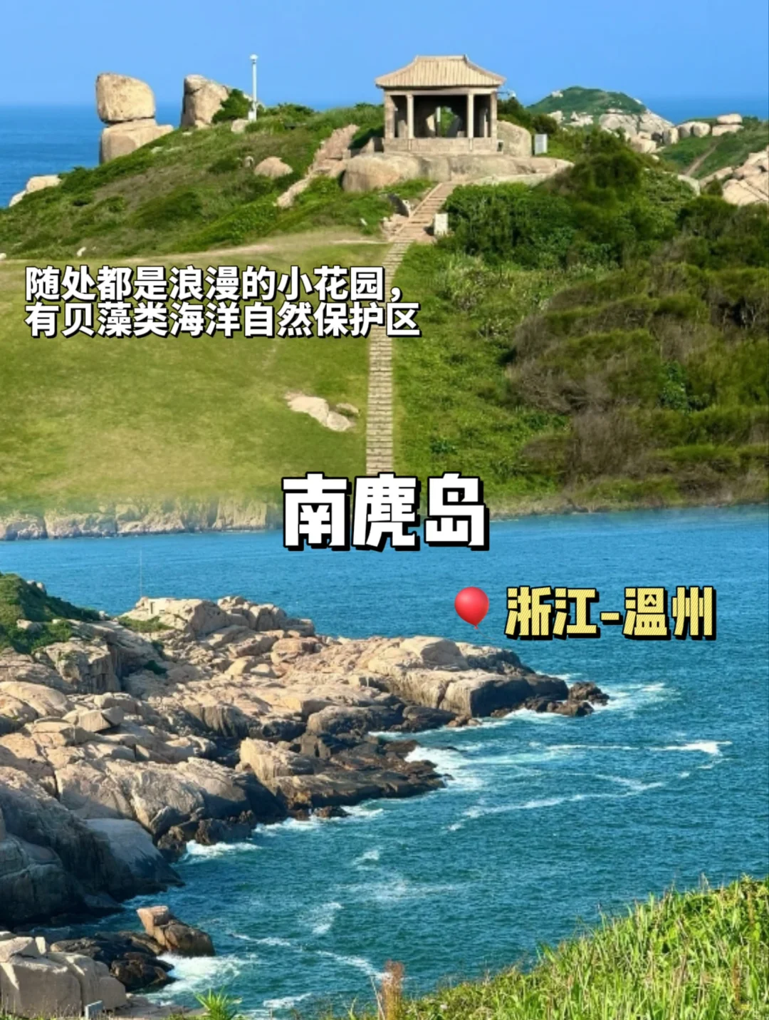 不输国外的7个海岛🏝️暑假必去！
