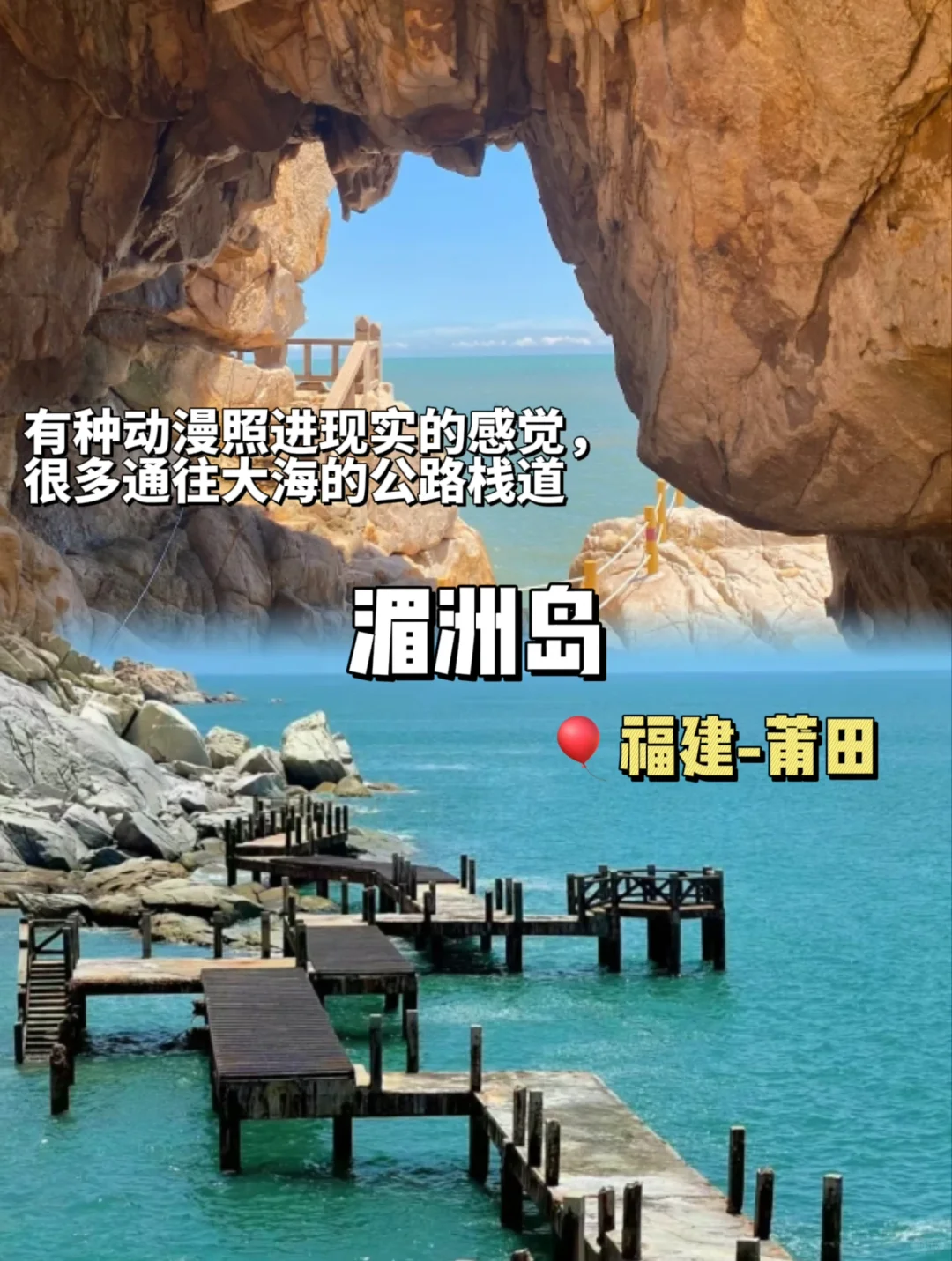 不输国外的7个海岛🏝️暑假必去！