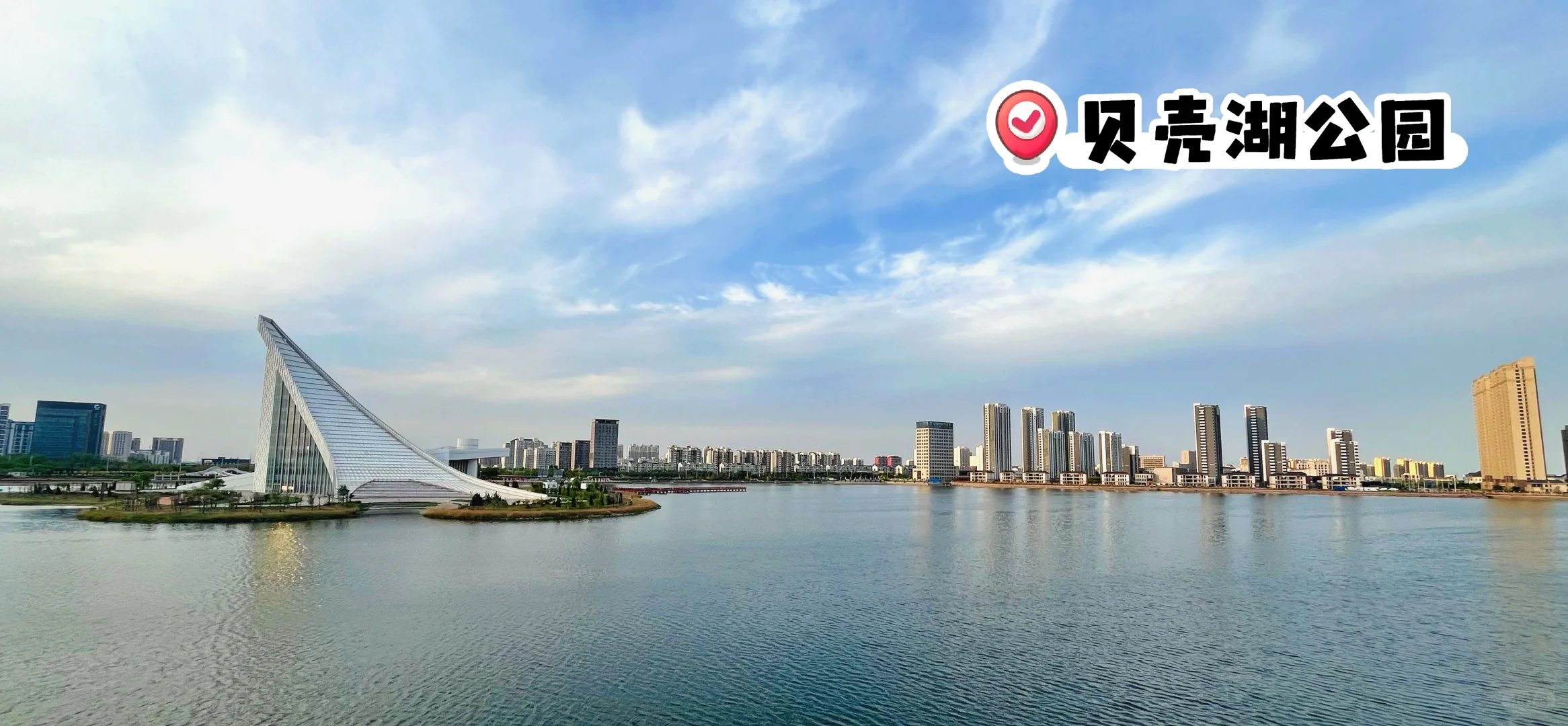 旅行记录｜河北黄骅两日游