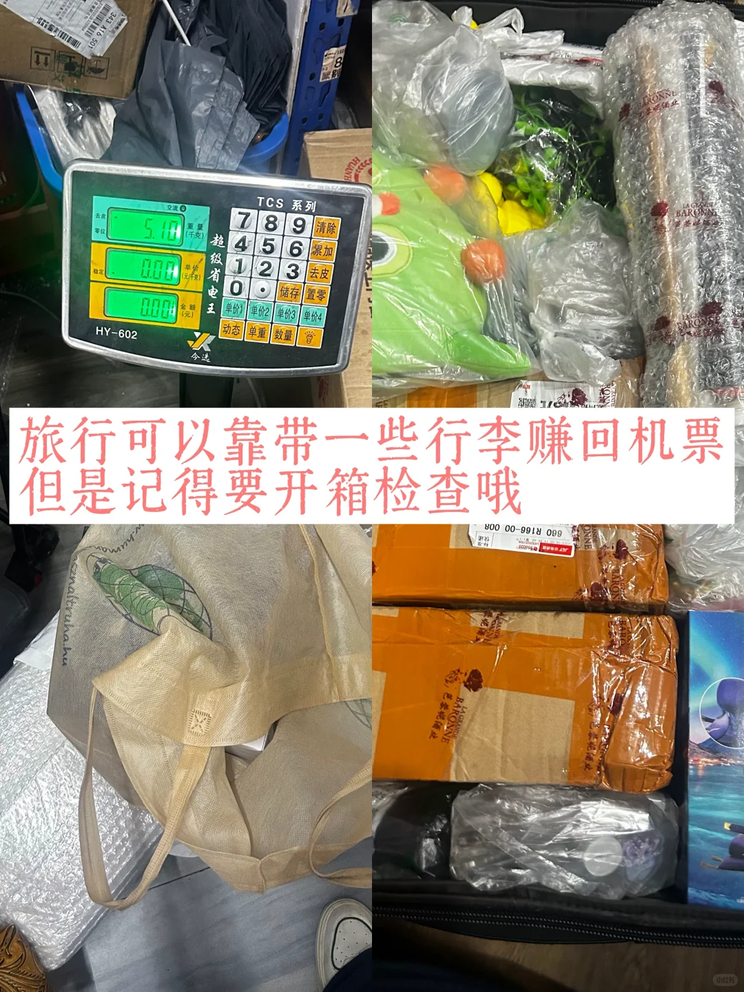 跟你们说说日本欧洲出国旅游不花钱的办法。