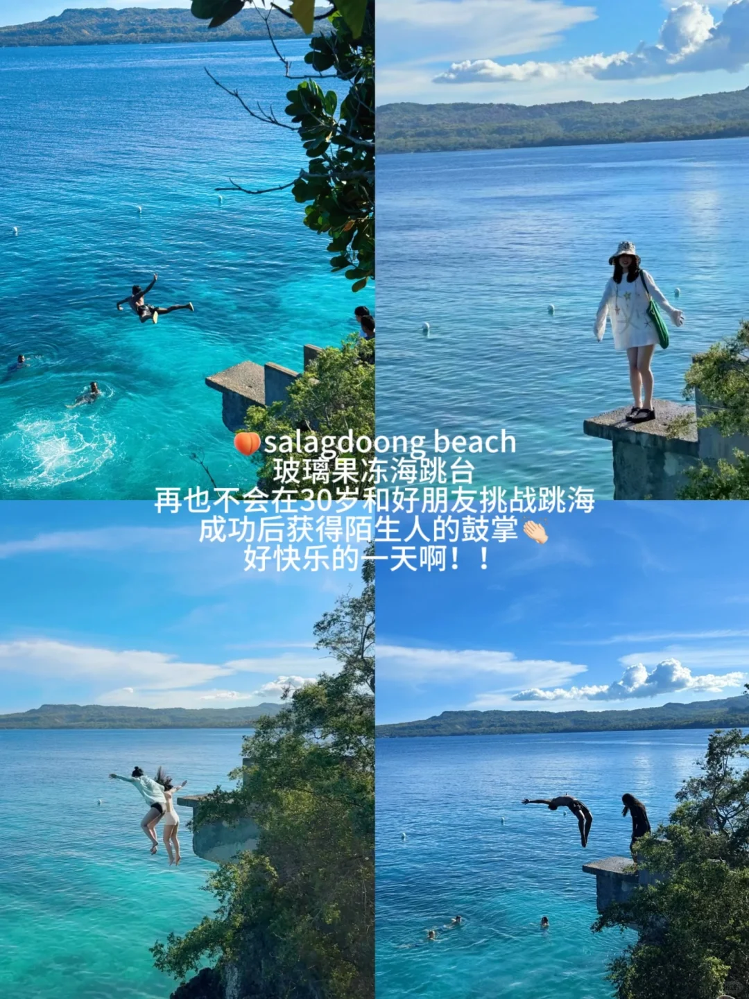 菲律宾已回‼️后劲好大😭附8天7夜行程