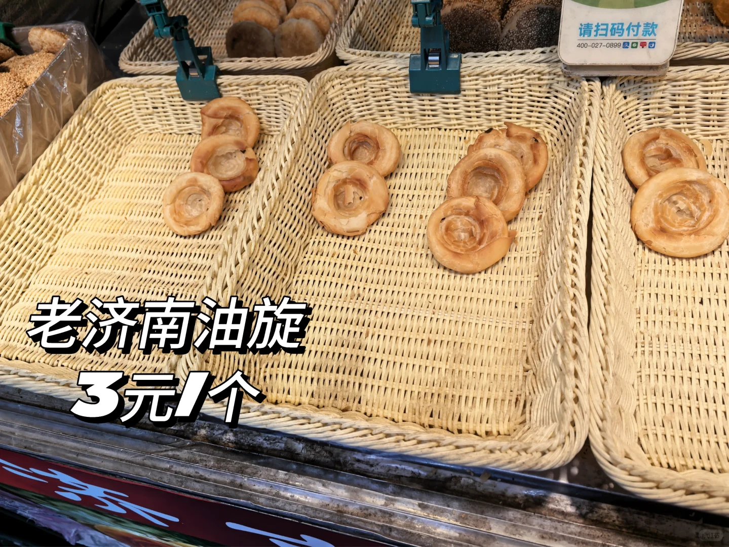 沈阳→济南→淄博→烟台→威海→泰安旅游