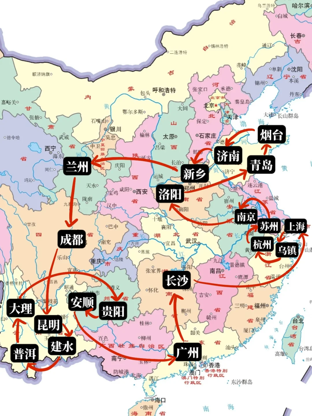 辞职后的报复性旅行：2个月20座城市🚶🏻‍♀️