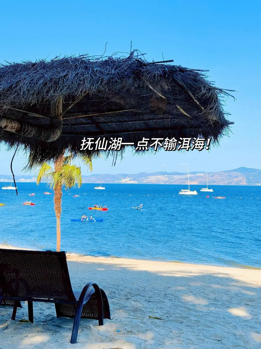 放弃大理了，暑假冲24°C的弥勒，人少景还美